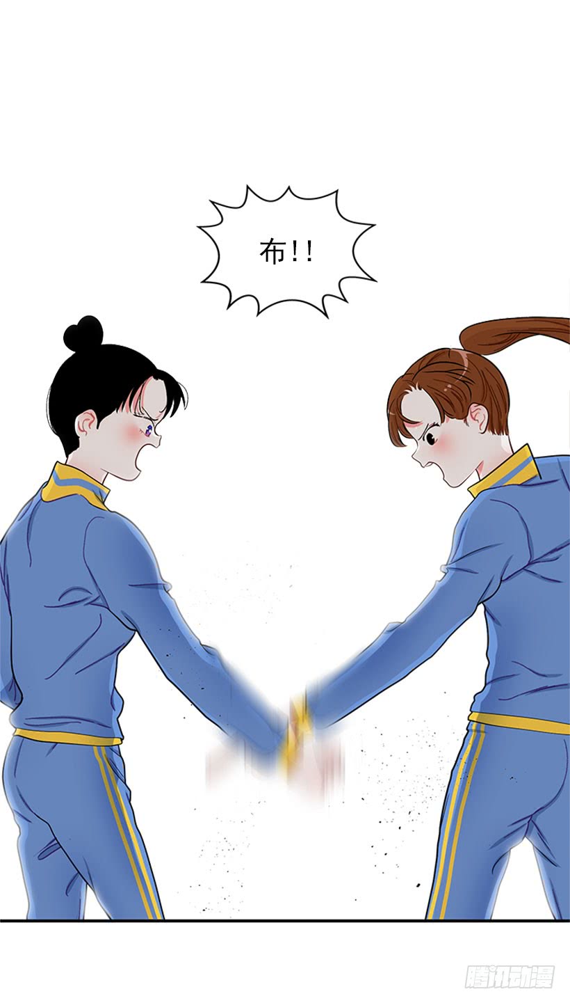 女王躲避球-第54话