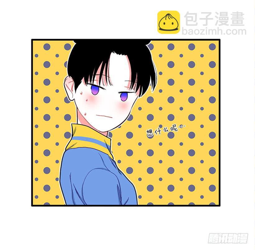女王躲避球-第54话