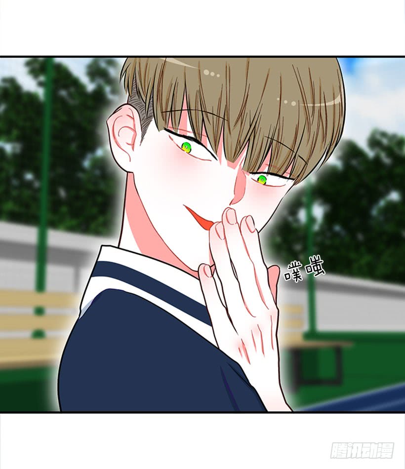 女王躲避球-第54话
