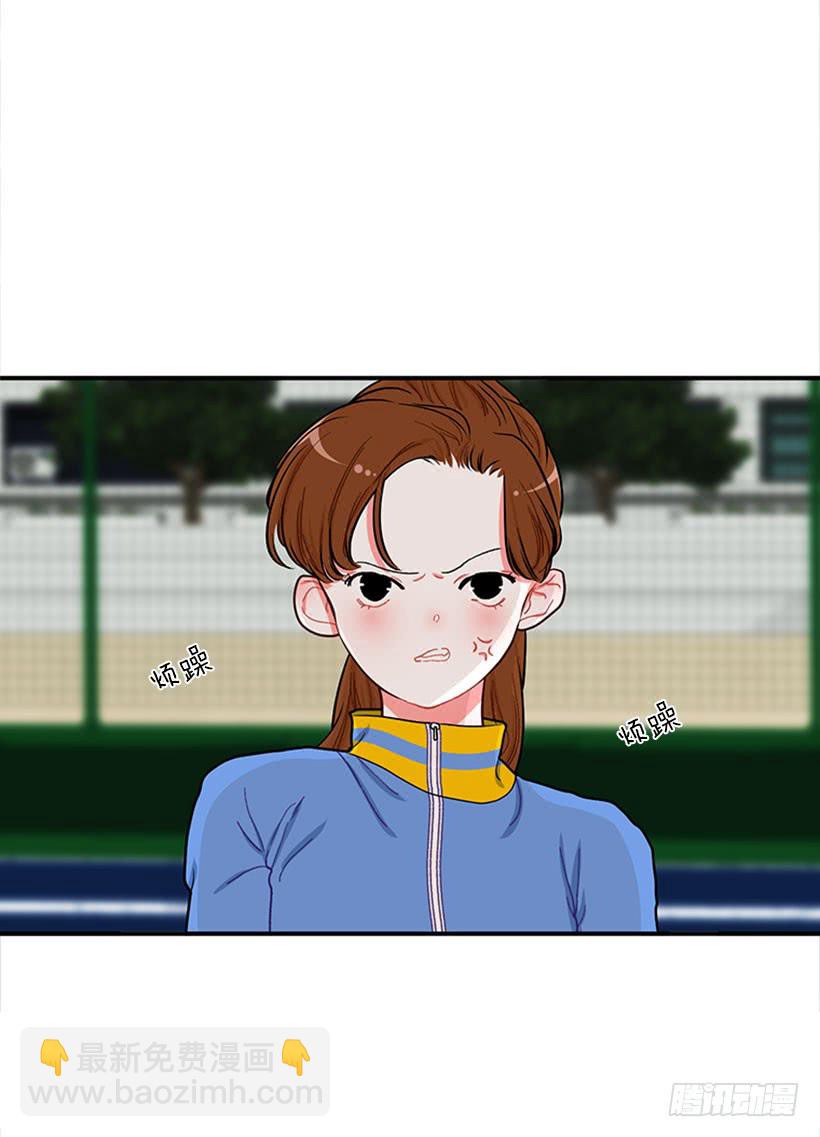 女王躲避球-第54话