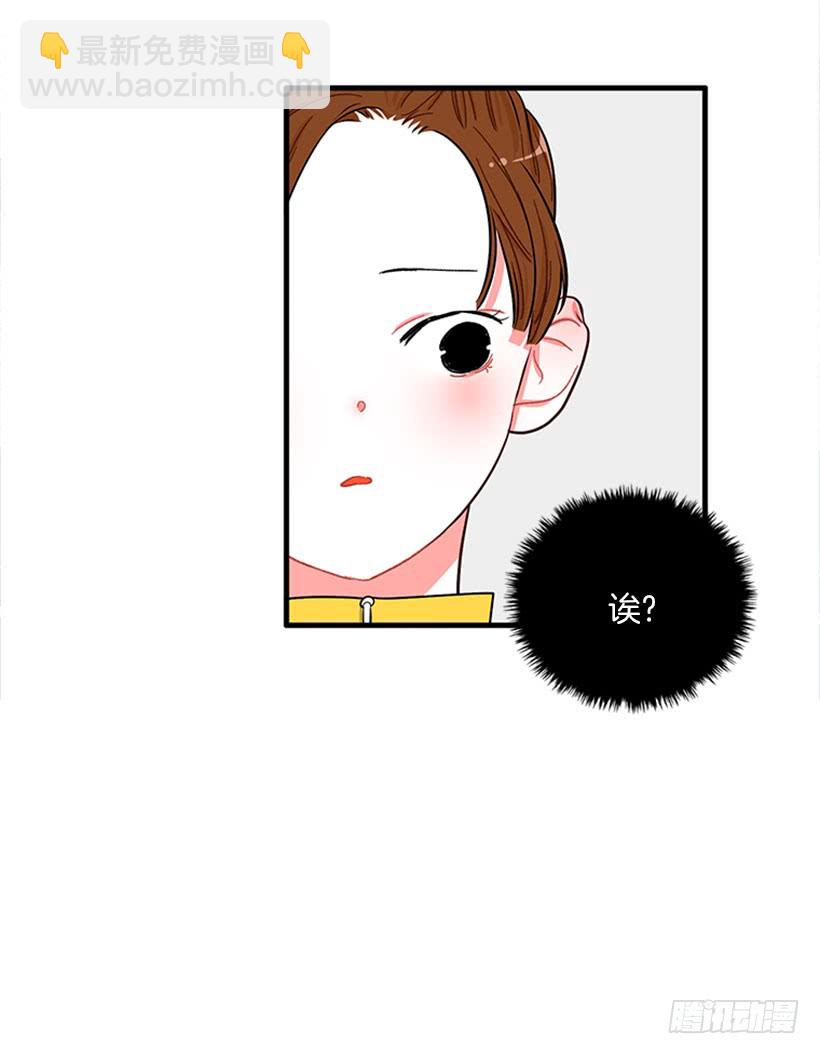 女王躲避球-第54话