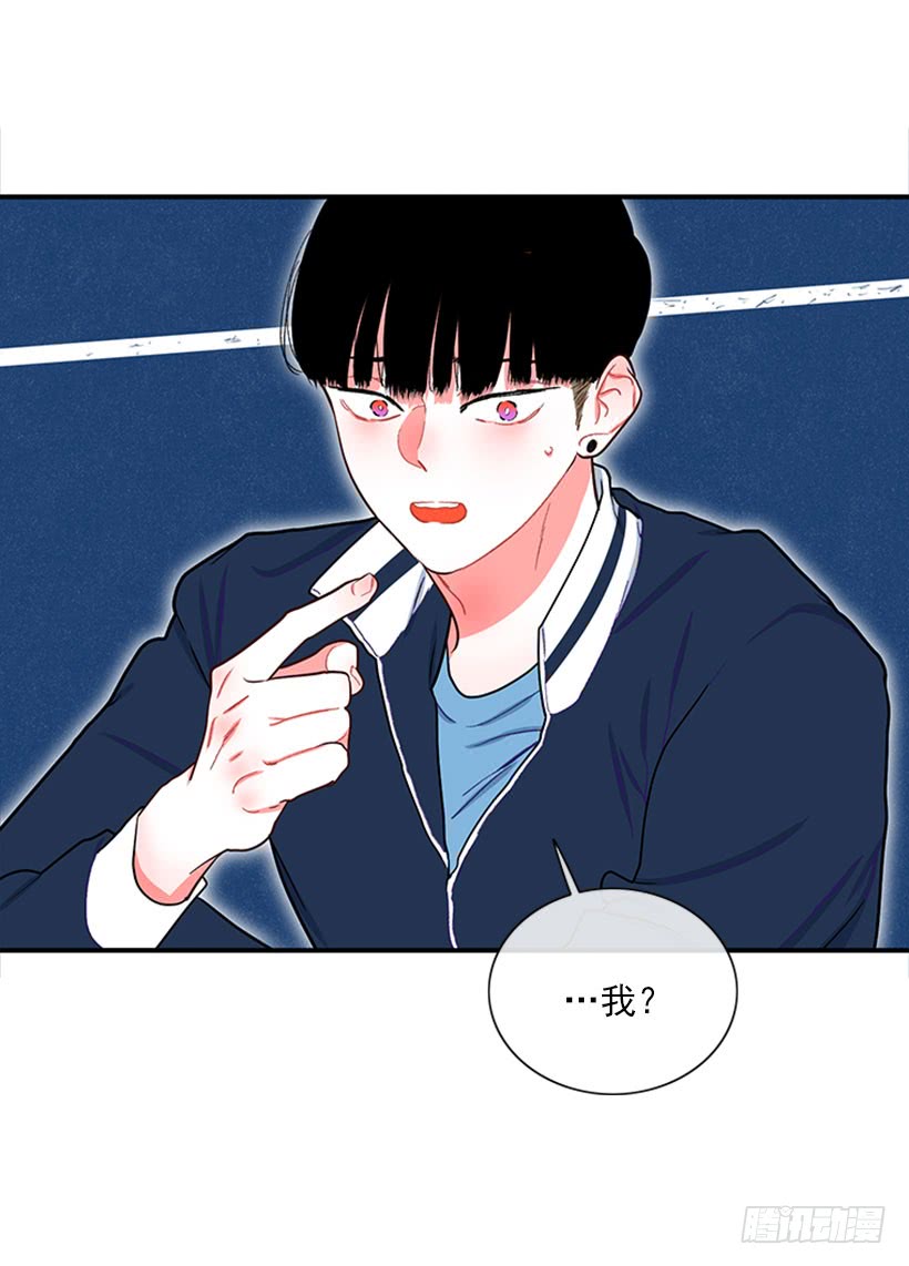 女王躲避球-第54话