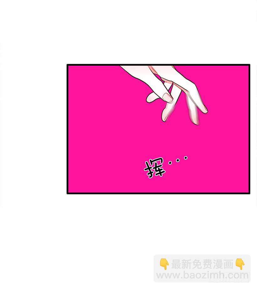 女王躲避球-第54话