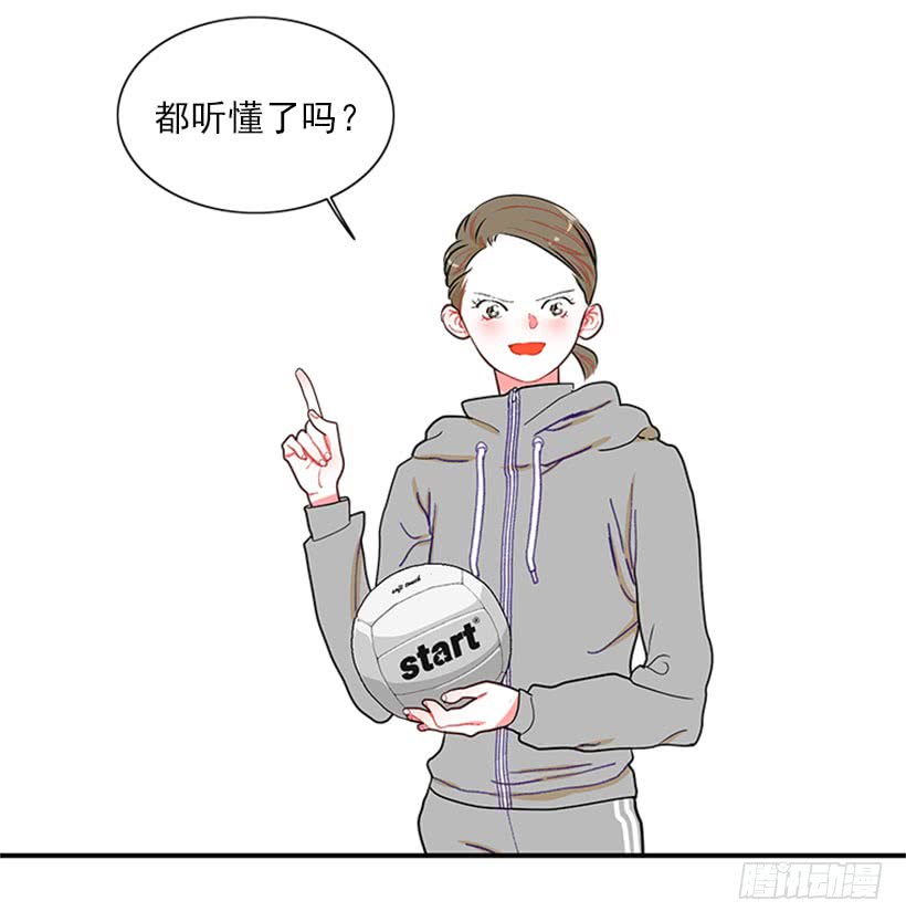 女王躲避球-第54话