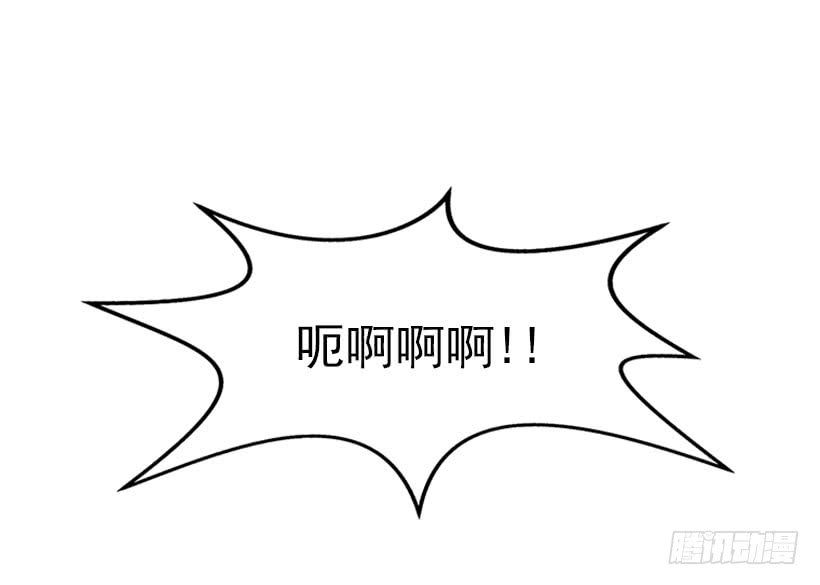 女王躲避球-第54话