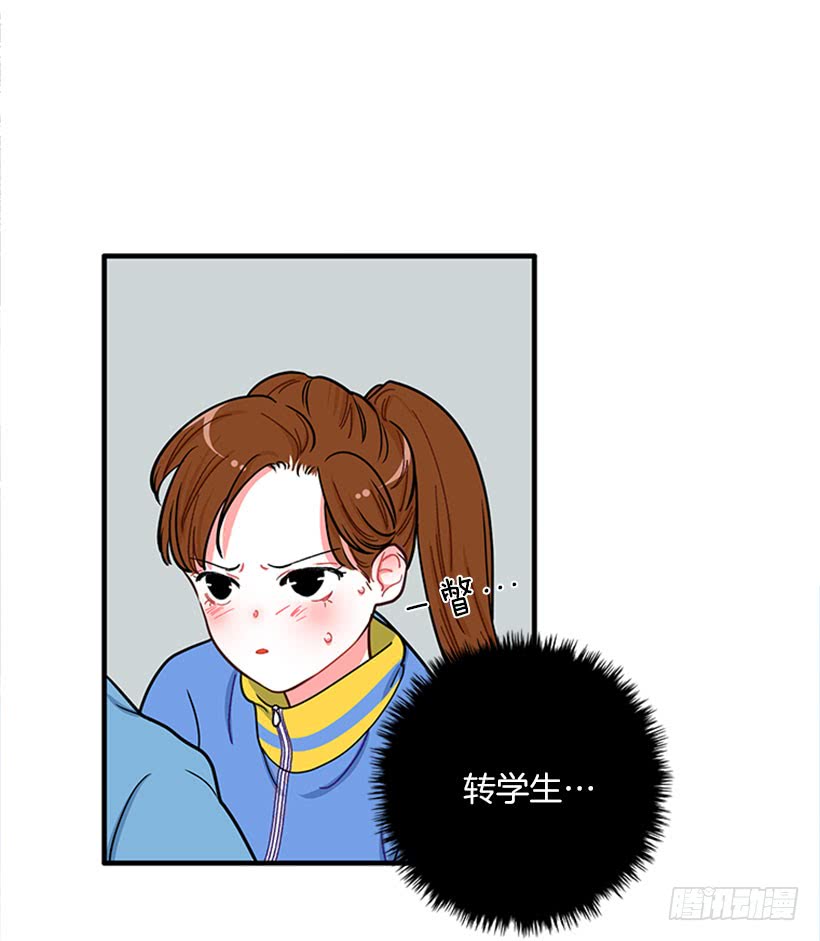 站到我身后来-第56话