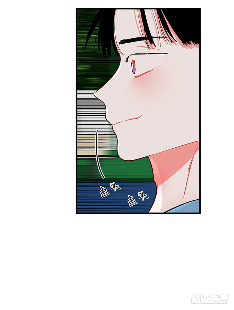 站到我身后来-第56话