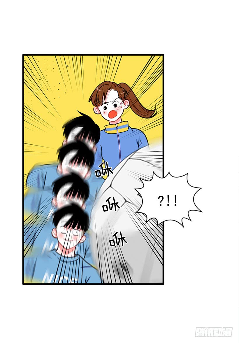 站到我身后来-第56话