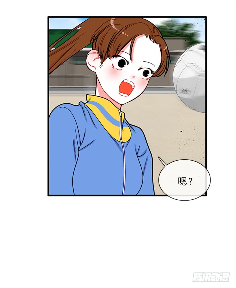 站到我身后来-第56话