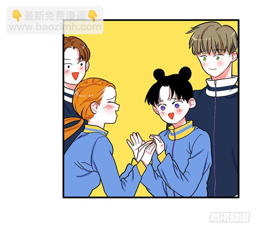 站到我身后来-第56话
