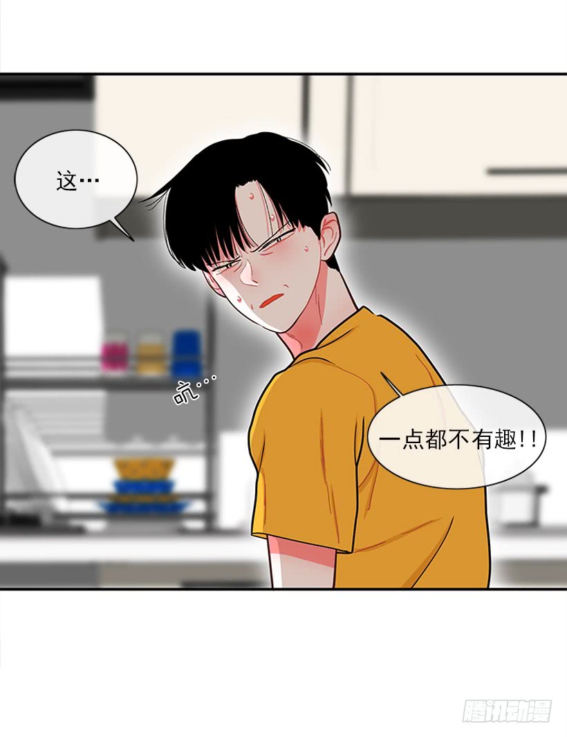 站到我身后来-第56话