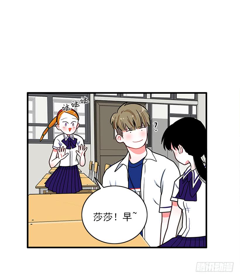 尊重你的选择-第58话