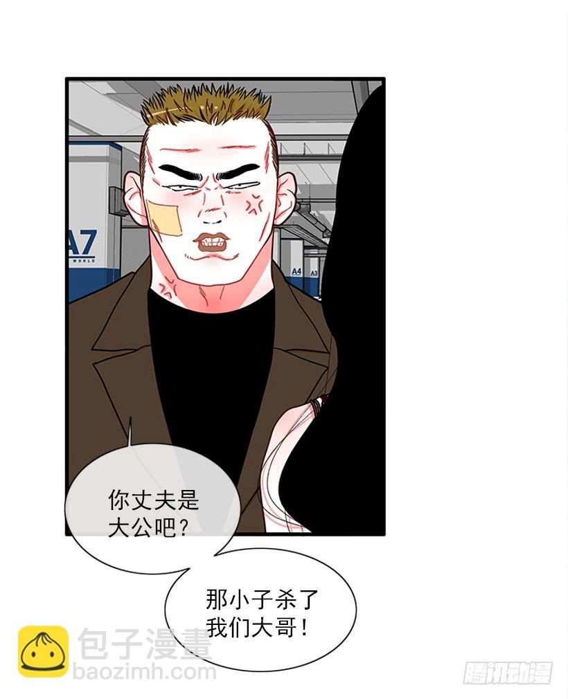 逛街-第60话