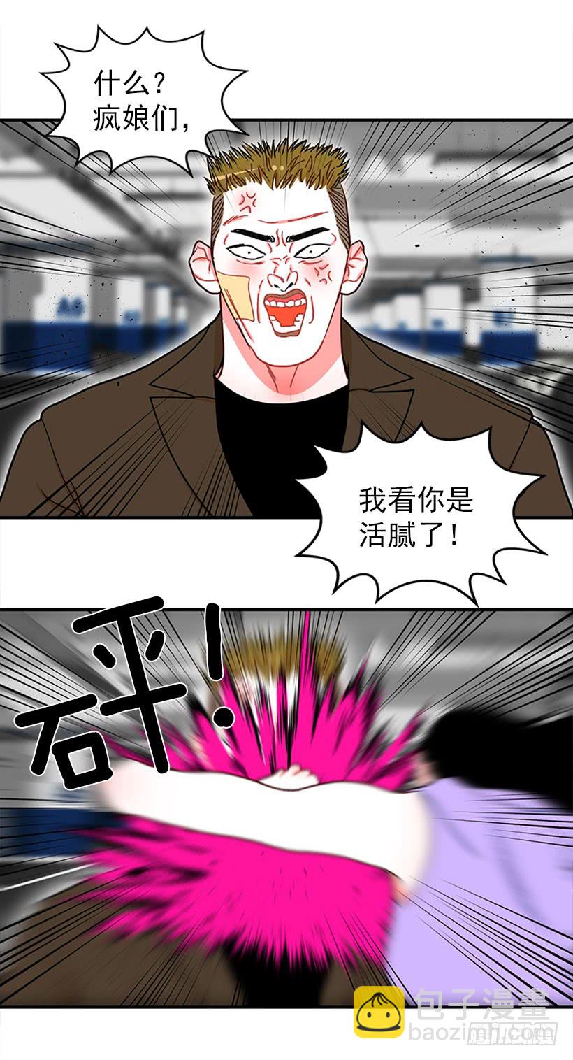 逛街-第60话