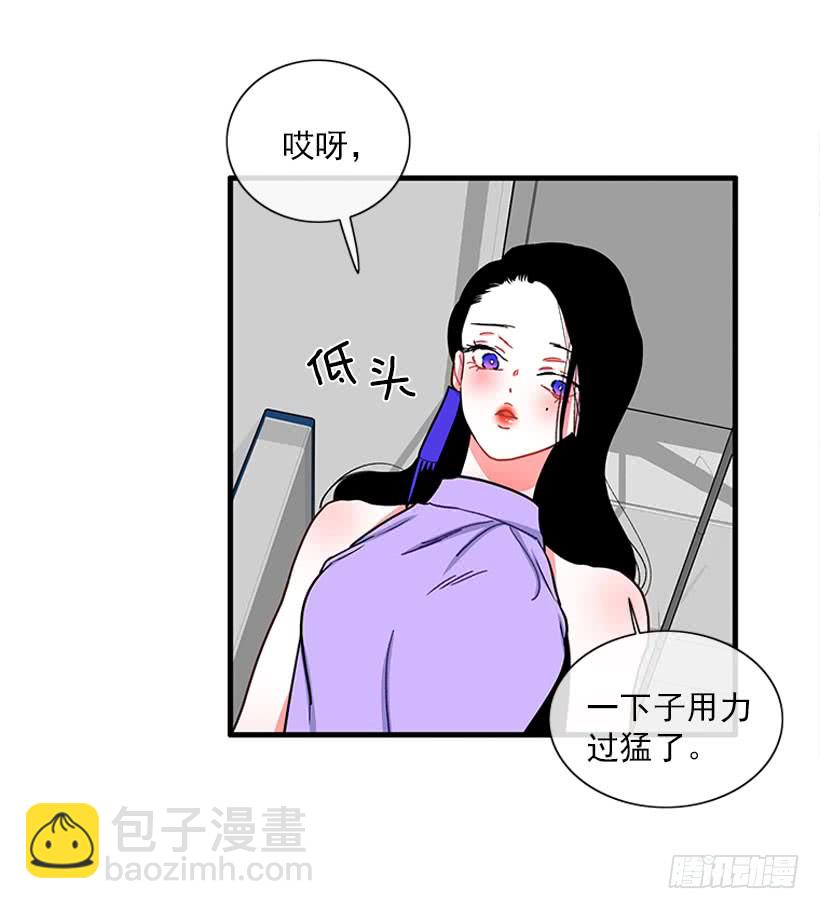 逛街-第60话
