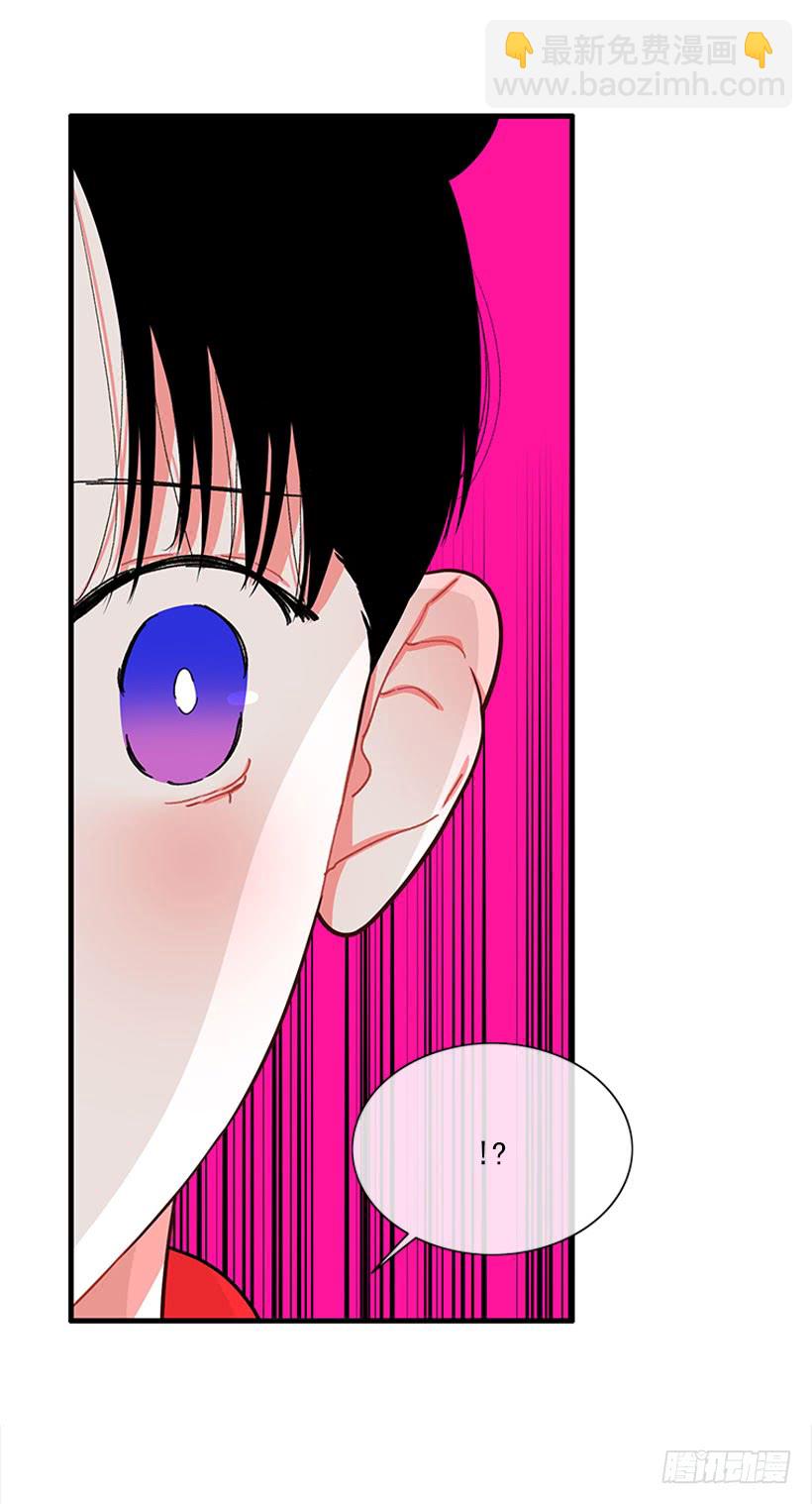 逛街-第60话