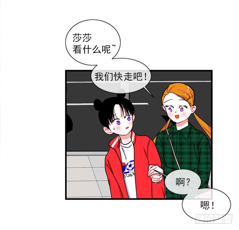逛街-第60话