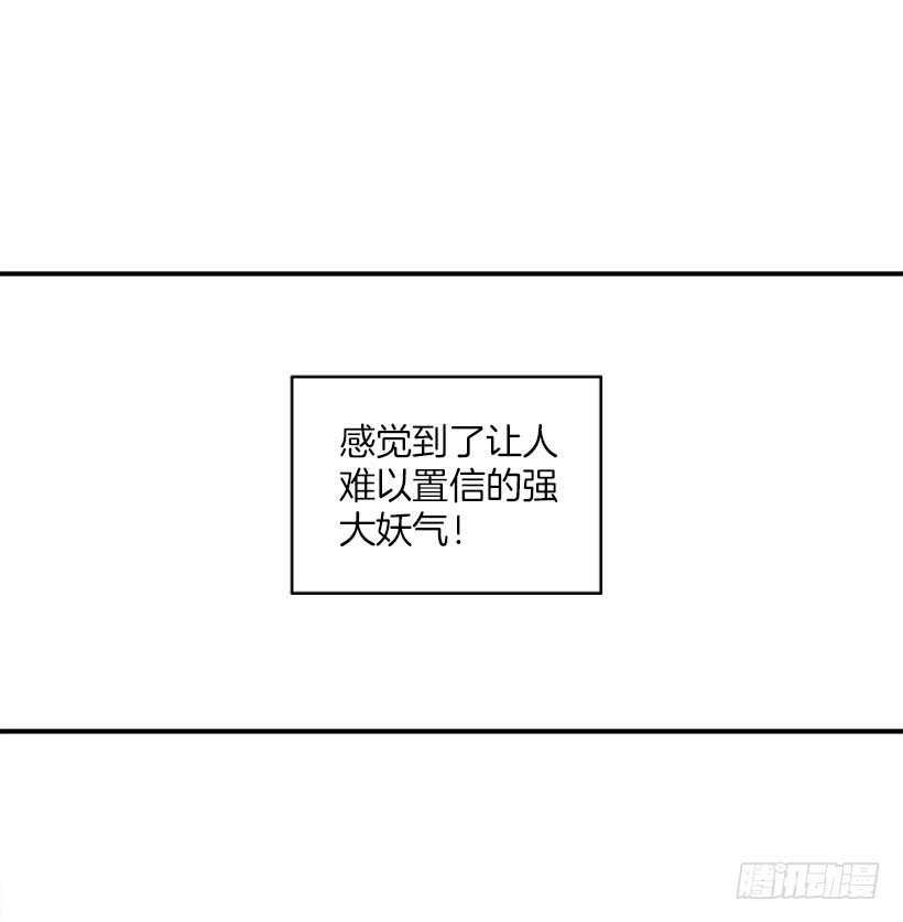 逛街-第60话