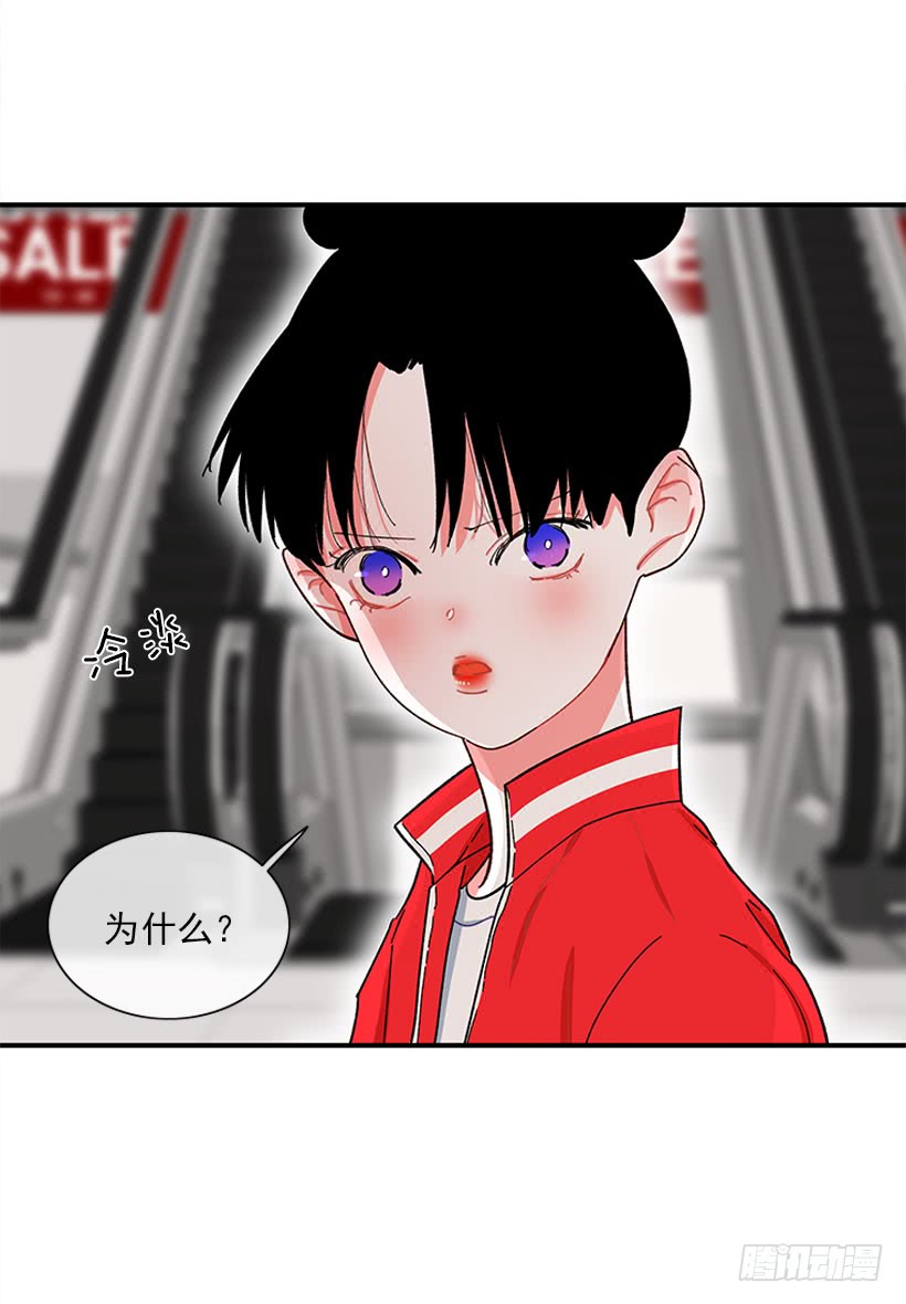 被拒绝了= =-第62话