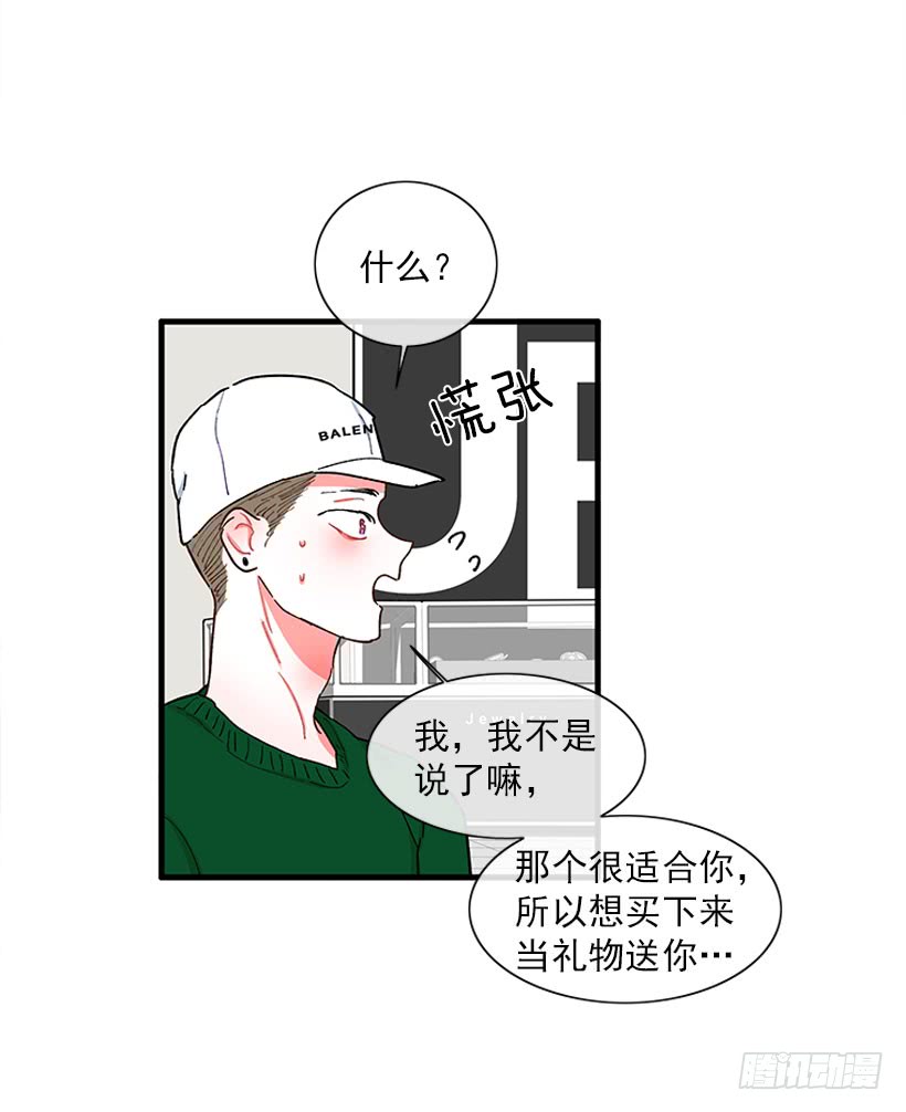 被拒绝了= =-第62话