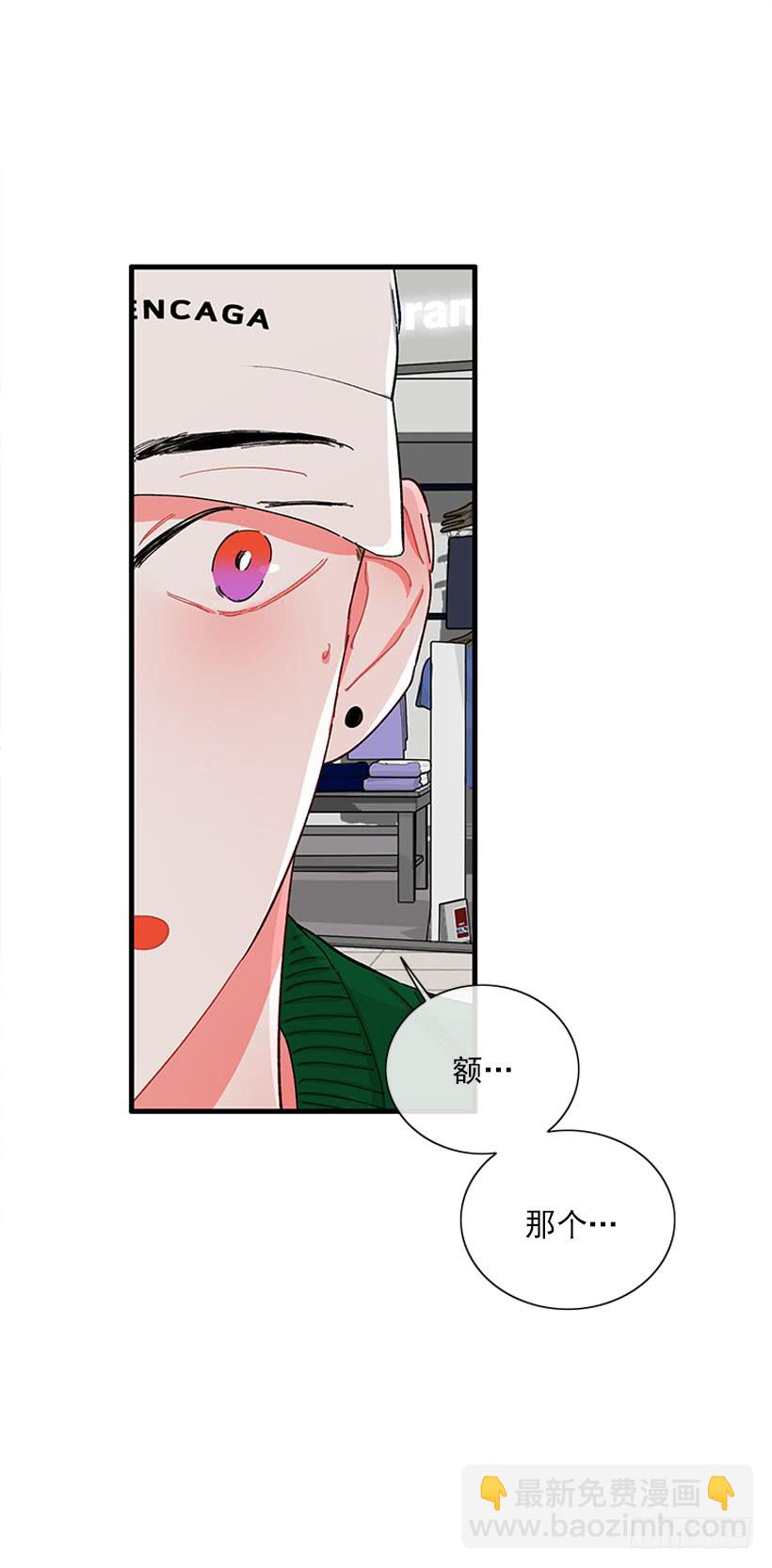被拒绝了= =-第62话