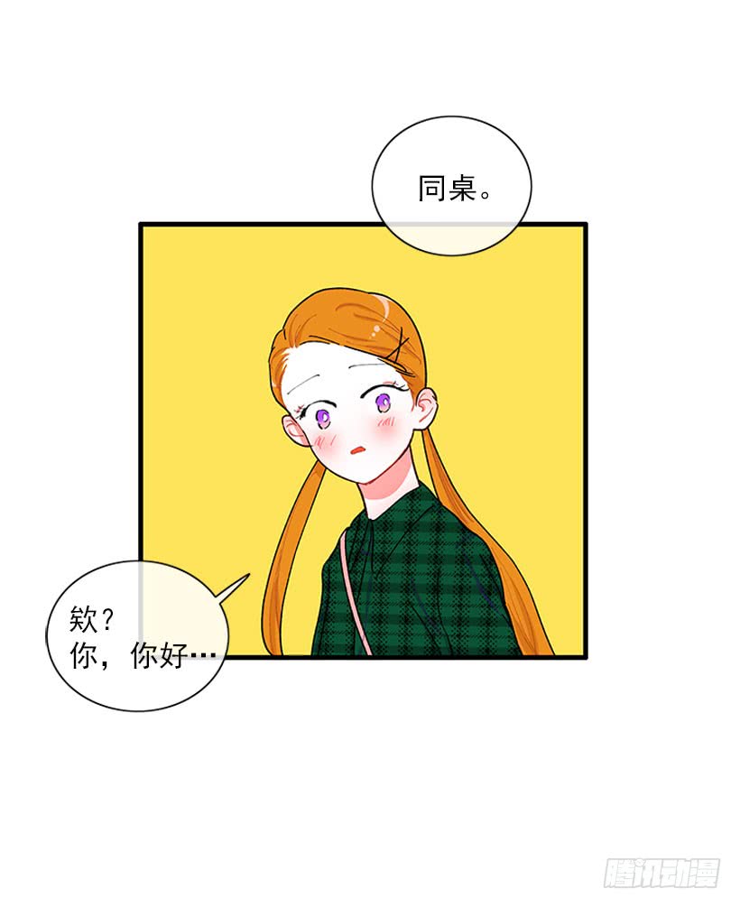 被拒绝了= =-第62话