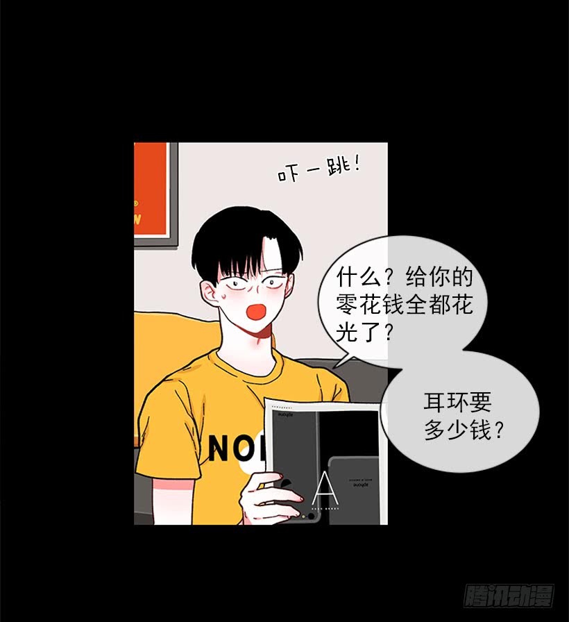 被拒绝了= =-第62话