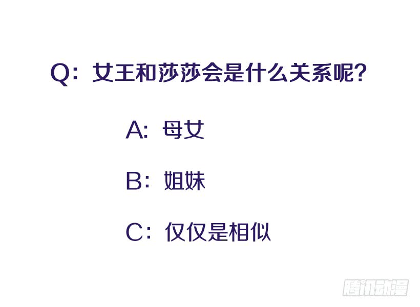 被拒绝了= =-第62话