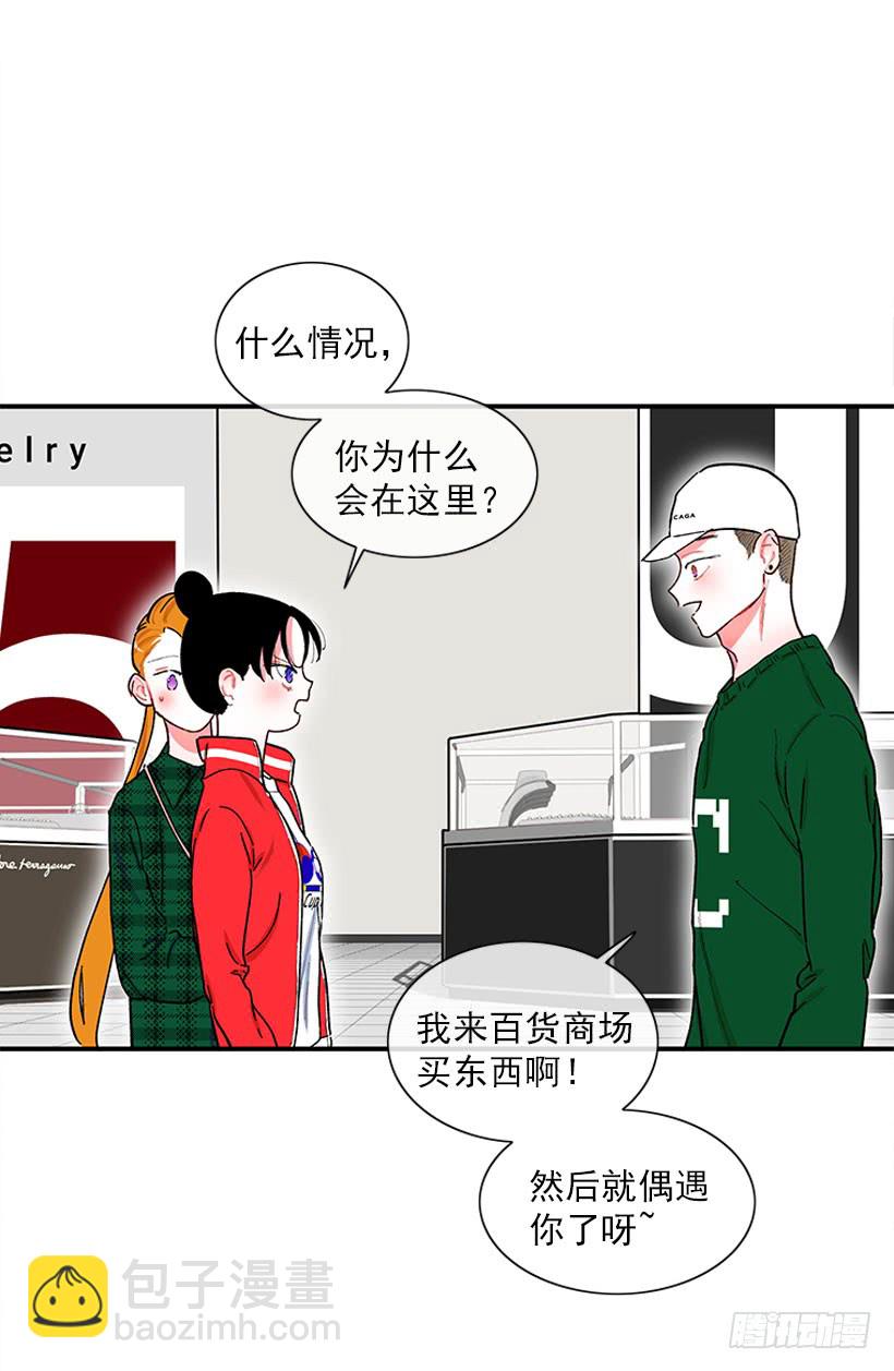 被拒绝了= =-第62话