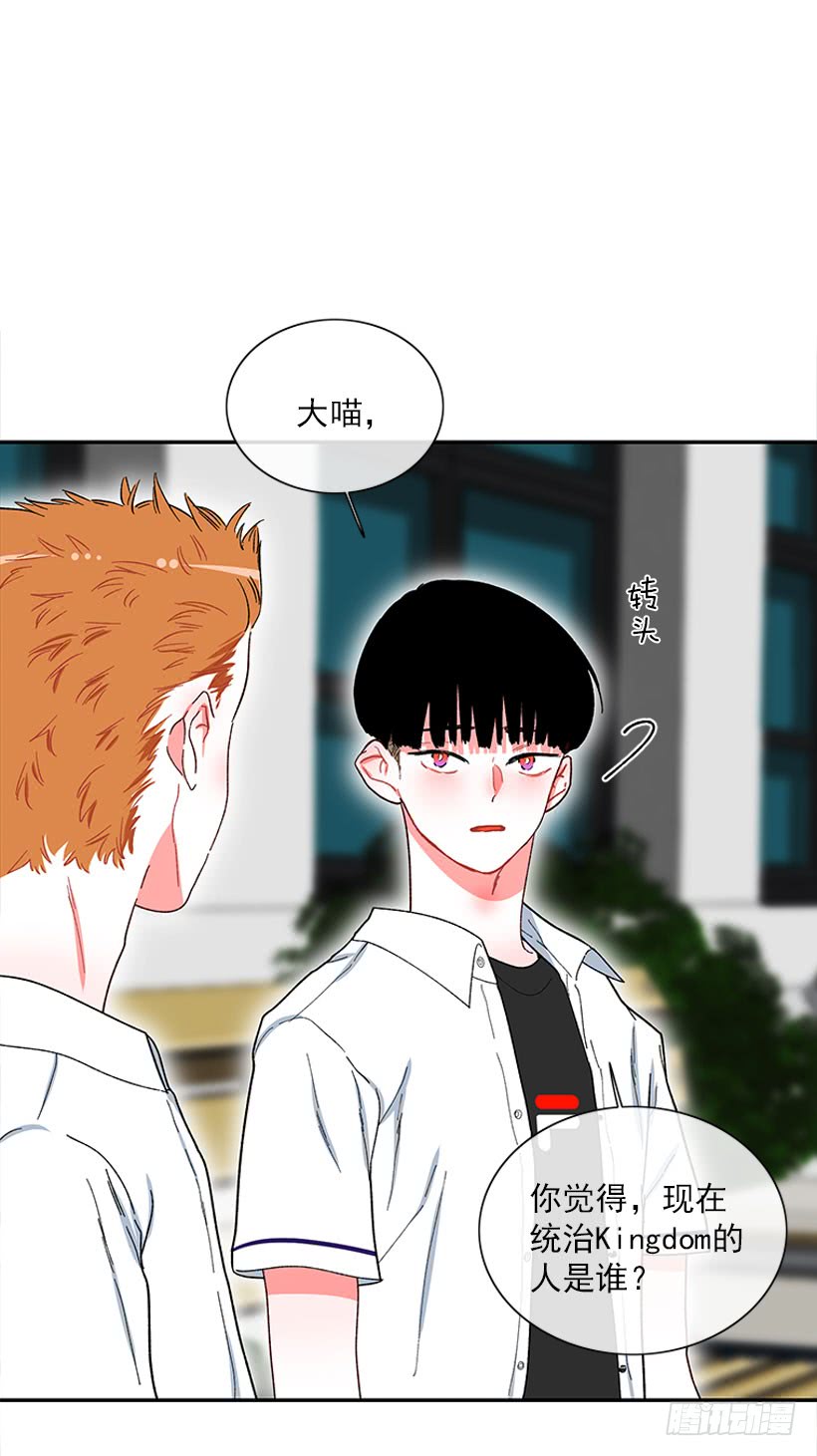 我的女王-第64话