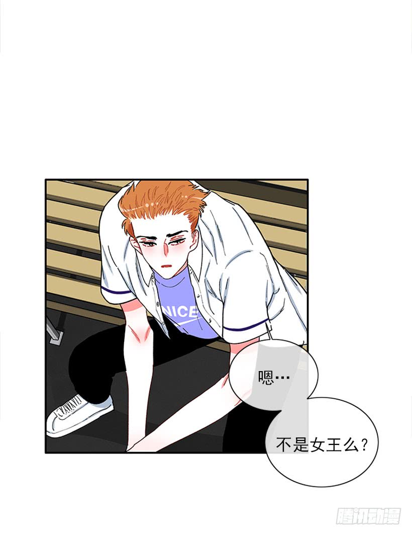我的女王-第64话