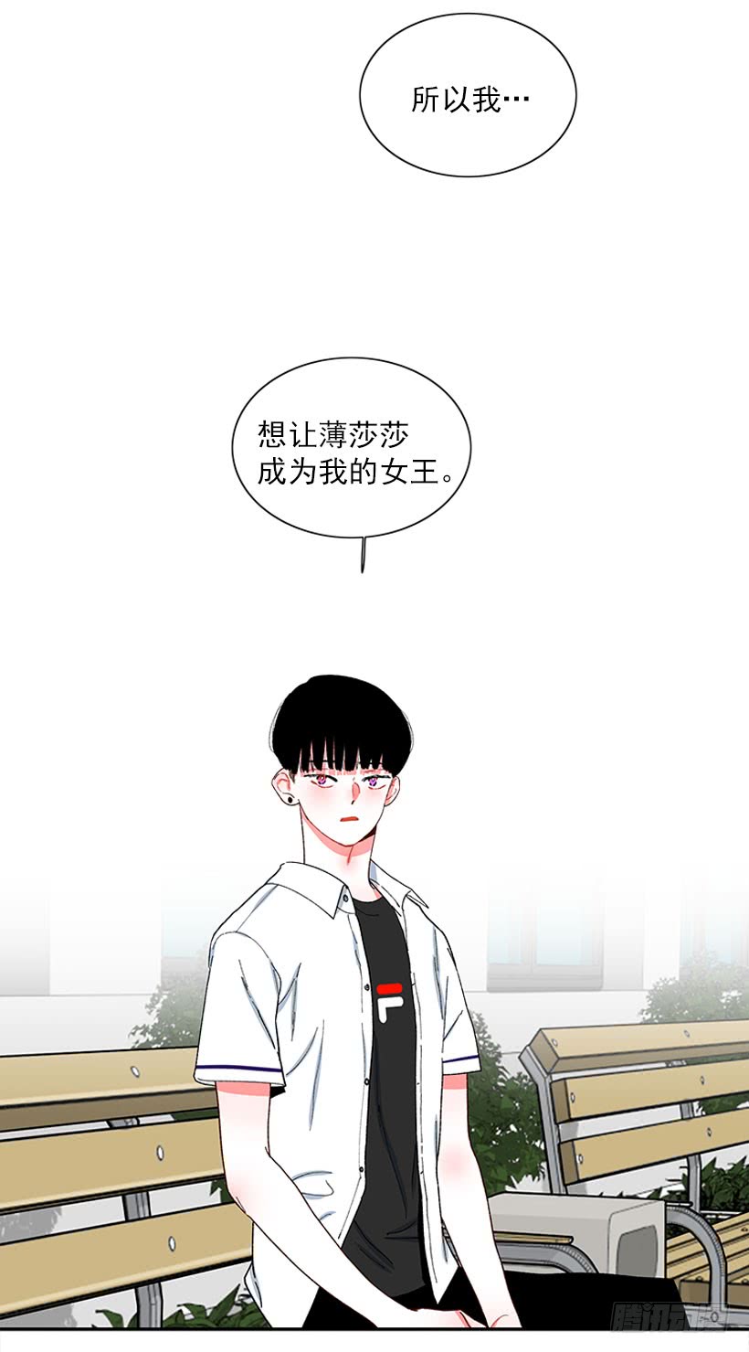 我的女王-第64话