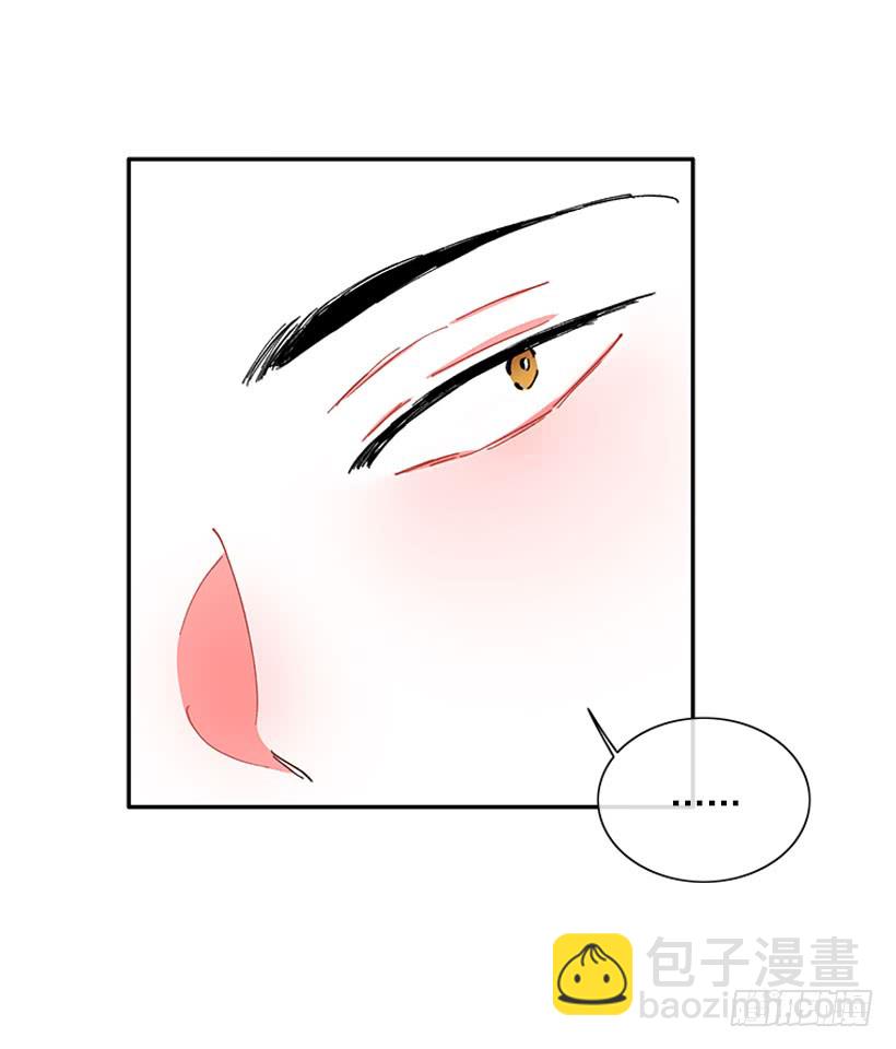 我的女王-第64话