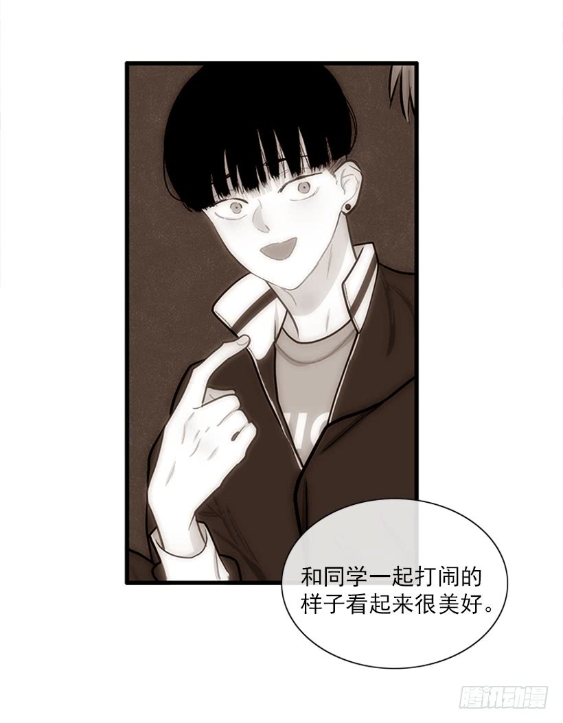 我的女王-第64话