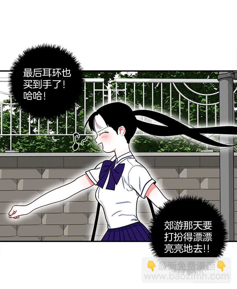 我的女王-第64话