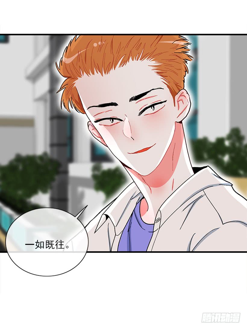 我的女王-第64话