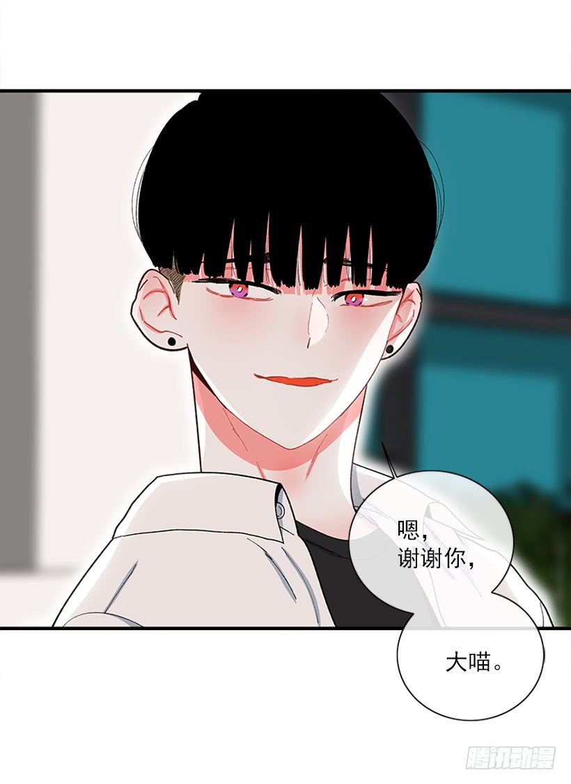 我的女王-第64话