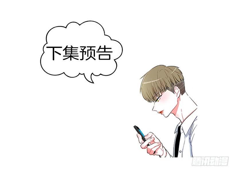 我的女王-第64话