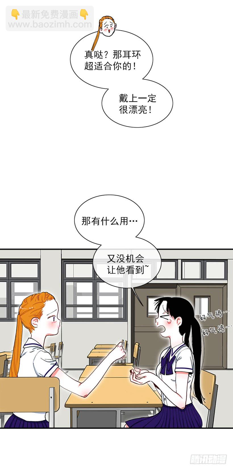 我的女王-第64话
