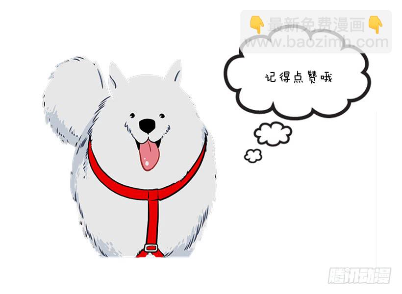 我的女王-第64话