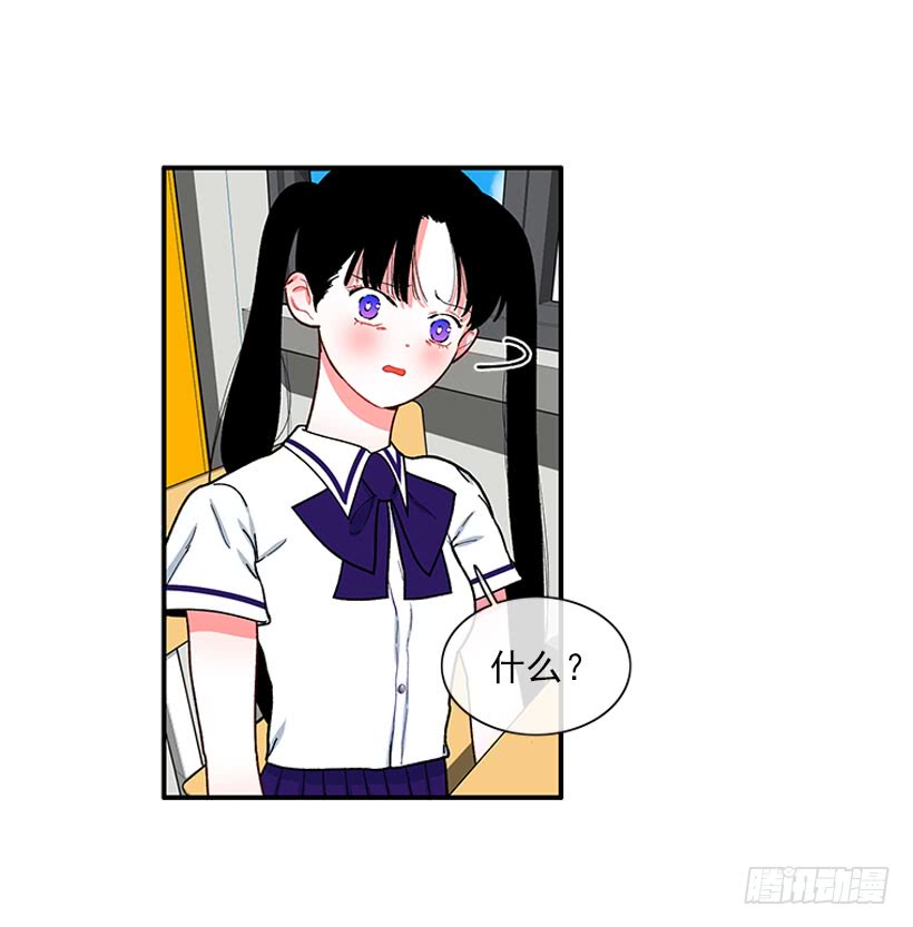 我的女王-第64话