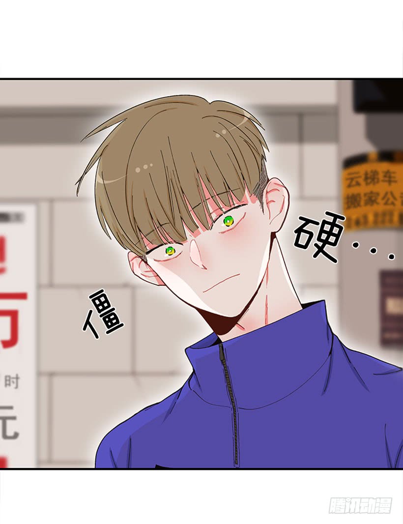 不良饮食习惯-第66话