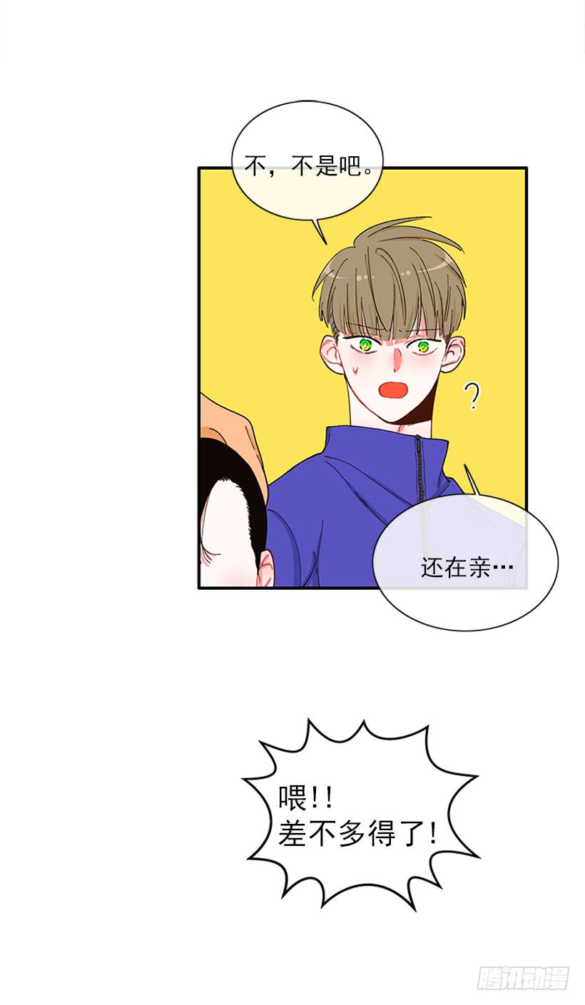 不良饮食习惯-第66话