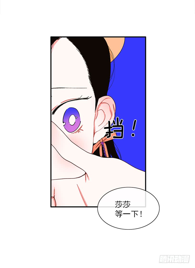 不良饮食习惯-第66话