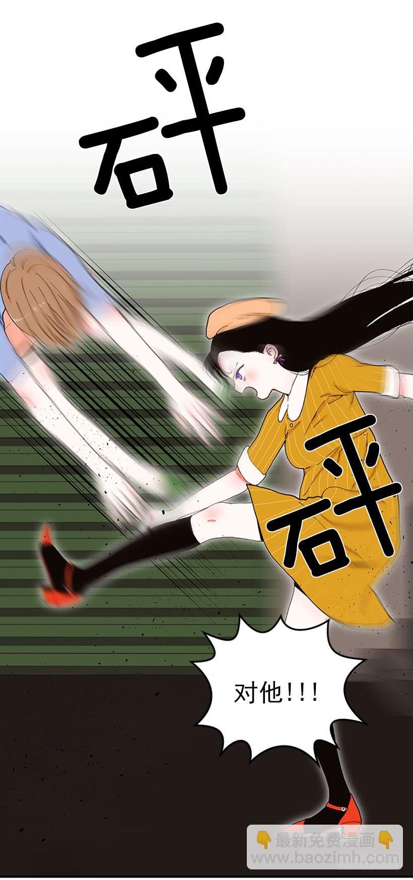 你竟敢&hellip;对他！！-第68话