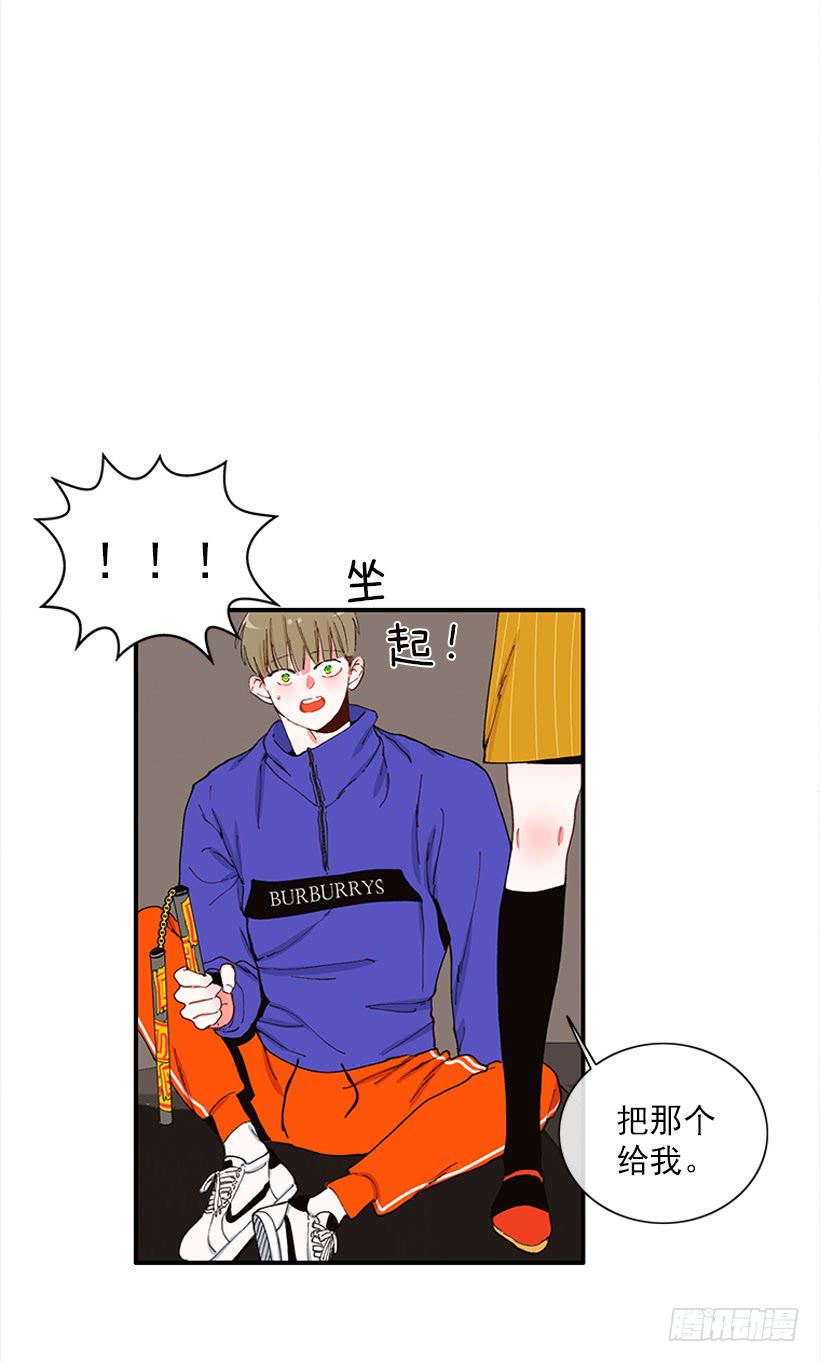 你竟敢&hellip;对他！！-第68话