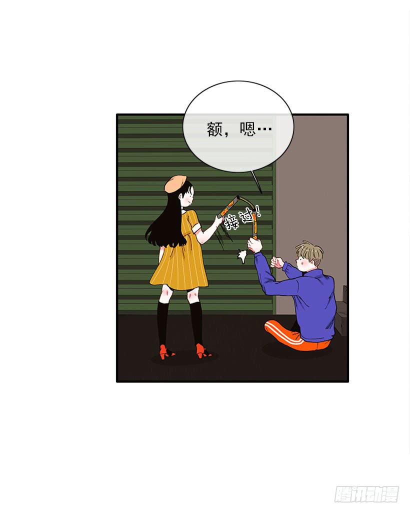 你竟敢&hellip;对他！！-第68话