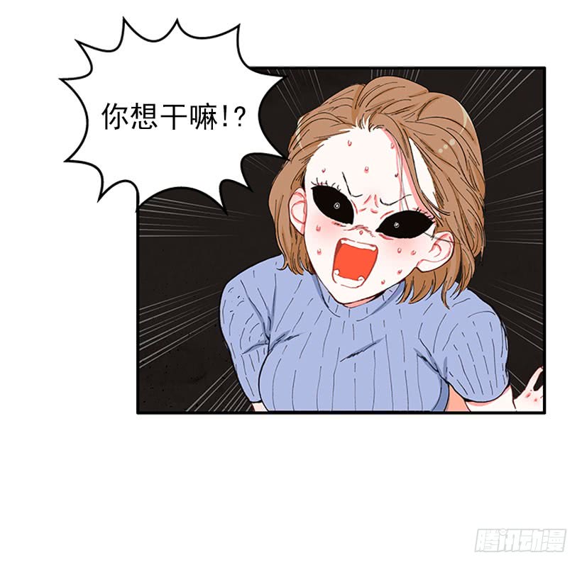你竟敢&hellip;对他！！-第68话