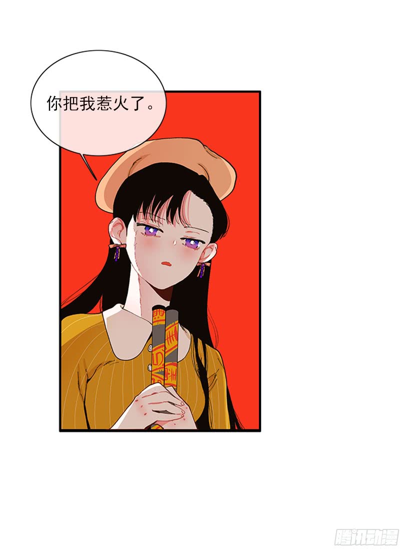 你竟敢&hellip;对他！！-第68话