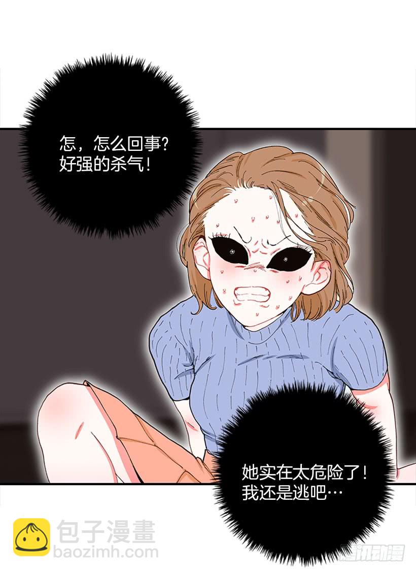 你竟敢&hellip;对他！！-第68话